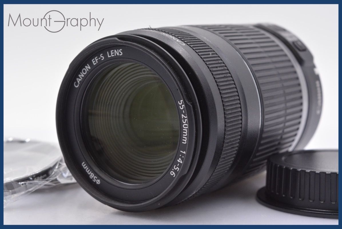 上 キヤノン Canon EF-S 55-250mm F4-5.6 IS 前後キャップ-レンズフィルター付 完動 同梱可 mj2769