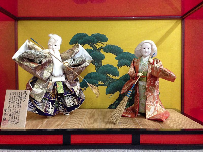 浮世人形 一秀 天神 木目込人形飾り 日本人形 ケース飾り お祝い O-30