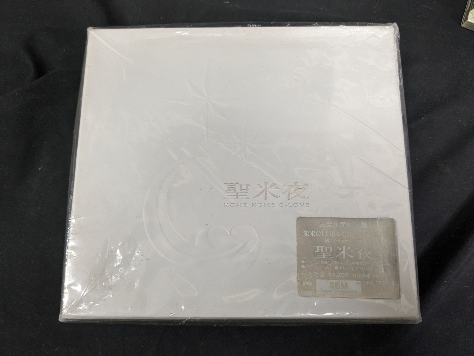 聖米夜 bme6fzu Amazon.co.jp: 聖米夜: ミュージック