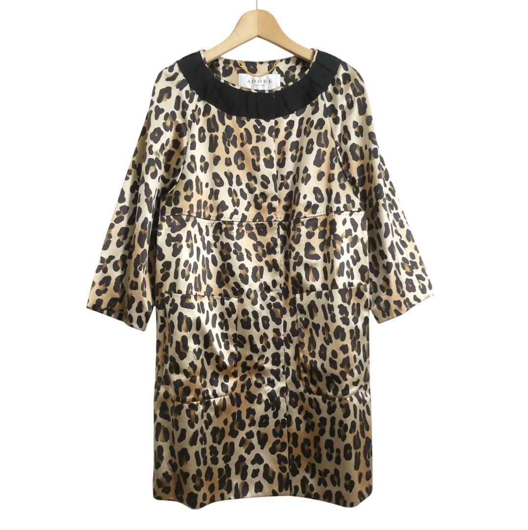 もらって嬉しい出産祝い 極美品 ADORE ヒョウ柄 シルク100％ サイズ38 アドーア ジャケット・アウター