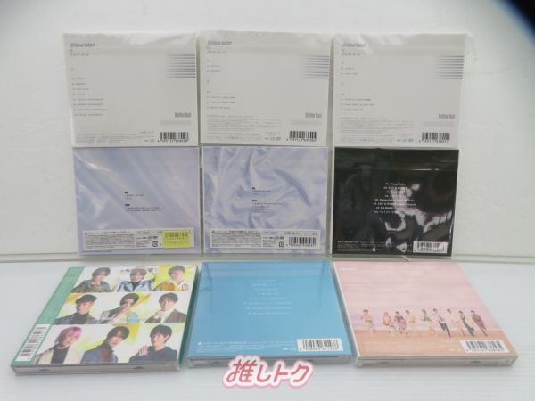 【未開封】SnowMan CDグッズセット Snow Man CD 9点セット 未開封 - メルカリ
