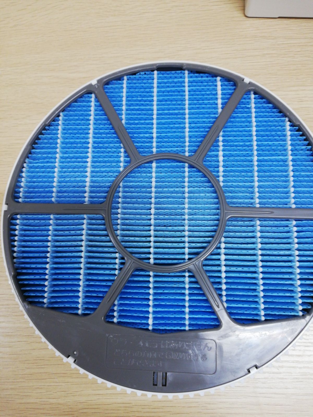 シャープ 加湿空気清浄機