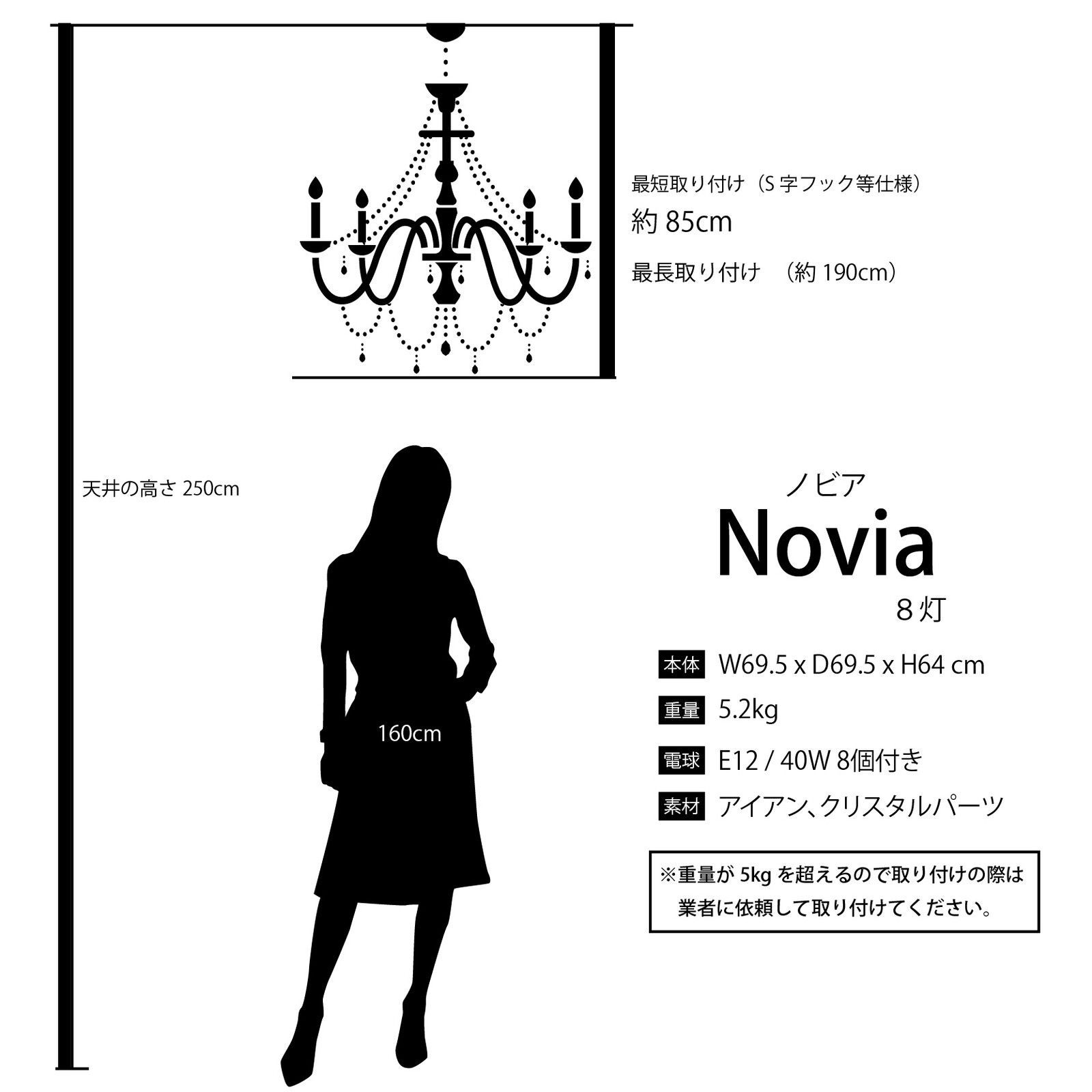☆吊型照明 シャンデリア クリスタル Novia ノビア 8灯 E12 ゴールド 