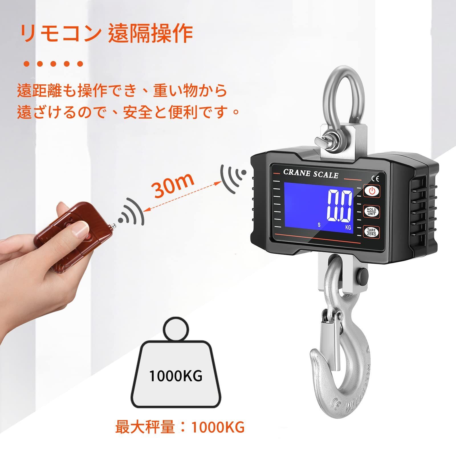 電子スケール