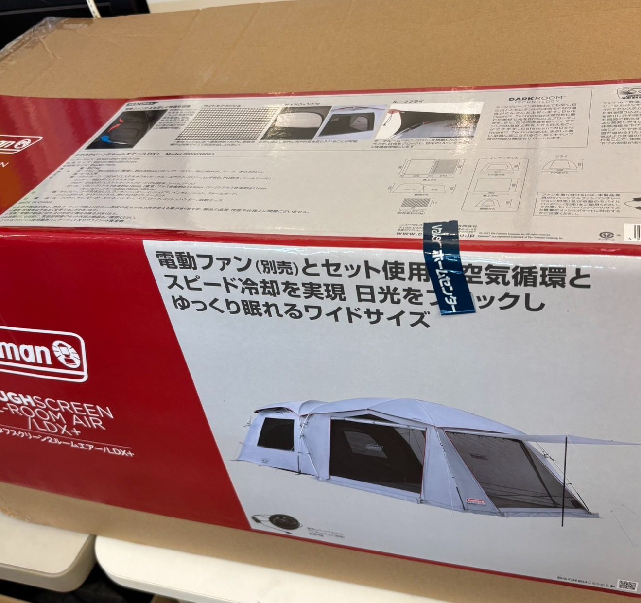 コールマン タフスクリーン2ルームエアー/LDX＋ 2000039083 Coleman