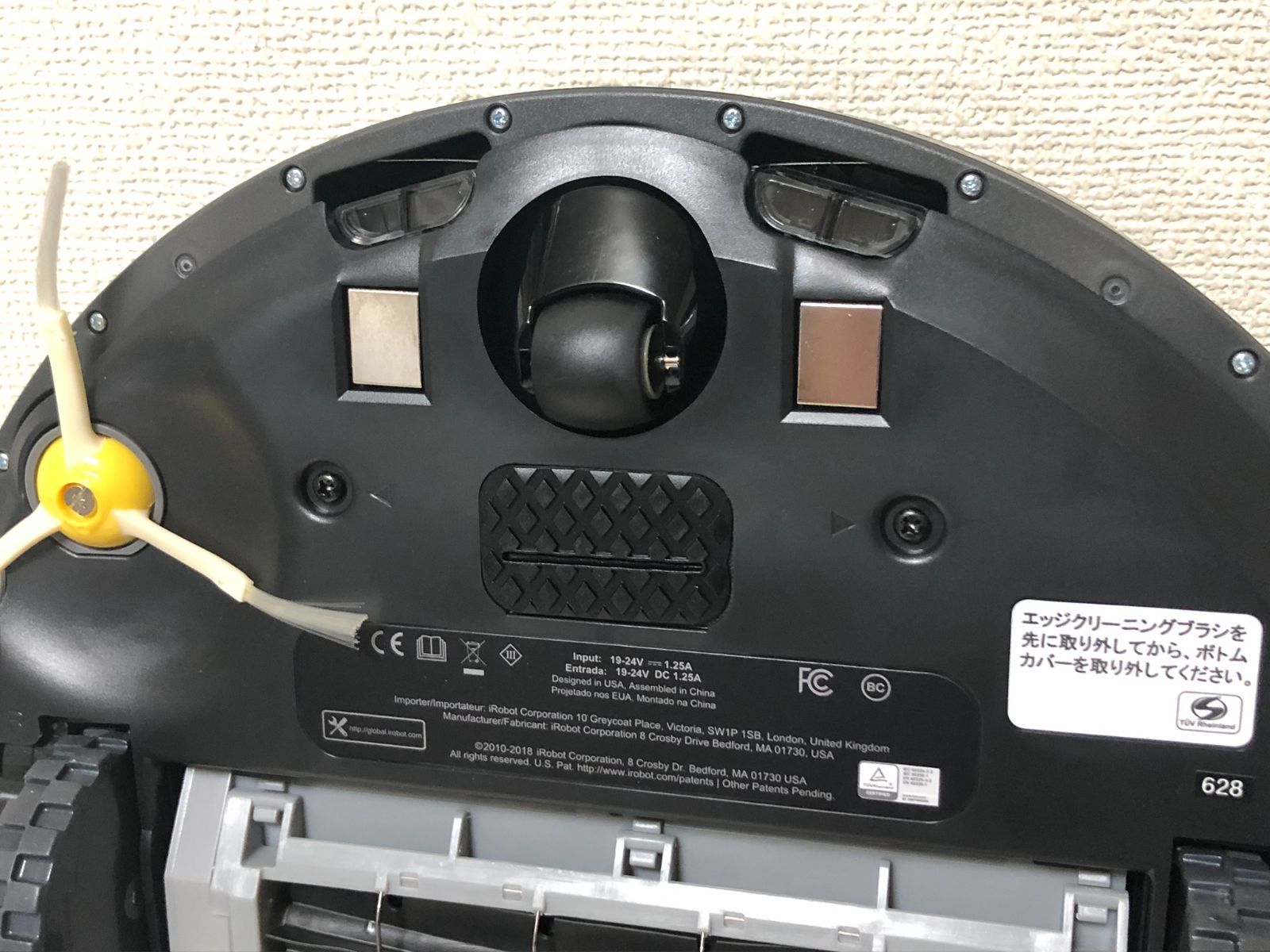 ルンバ628 未使用品 iRobot ルンバ Roomba 628 【公式通販】