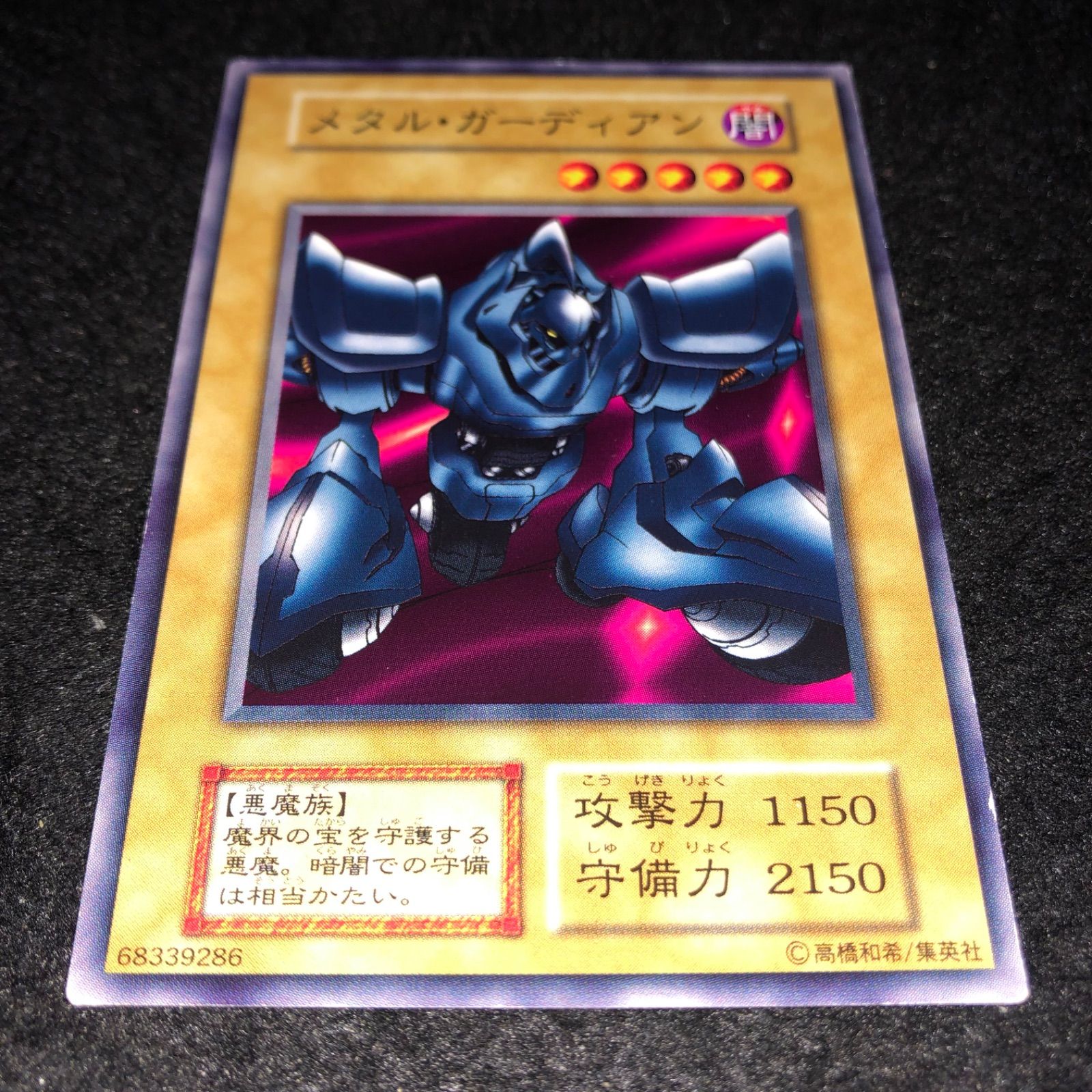 遊戯王　メタルコレクション 81n5siHmDKL._UF350,350_QL50_.jpg