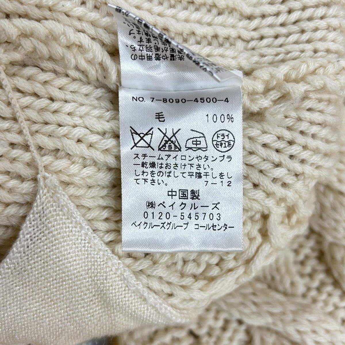 イエナ