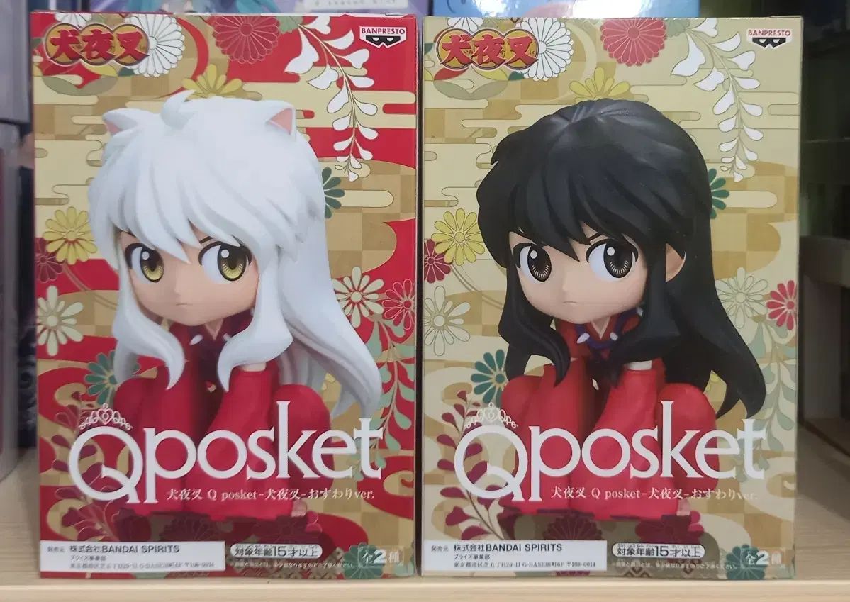 犬夜叉木製ストラップ七宝1点