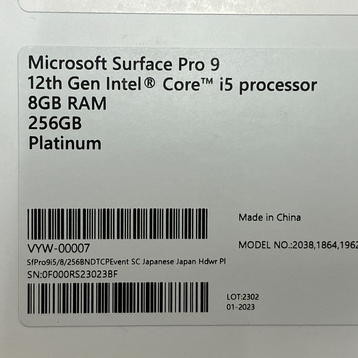 SSD256GB 13型