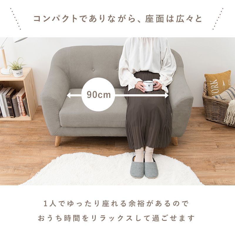 柏木工「トリコット」オーク材2人掛けソファ 2Pソファ/ラブソファ