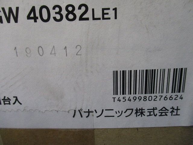 非調光 LGW40382LE1