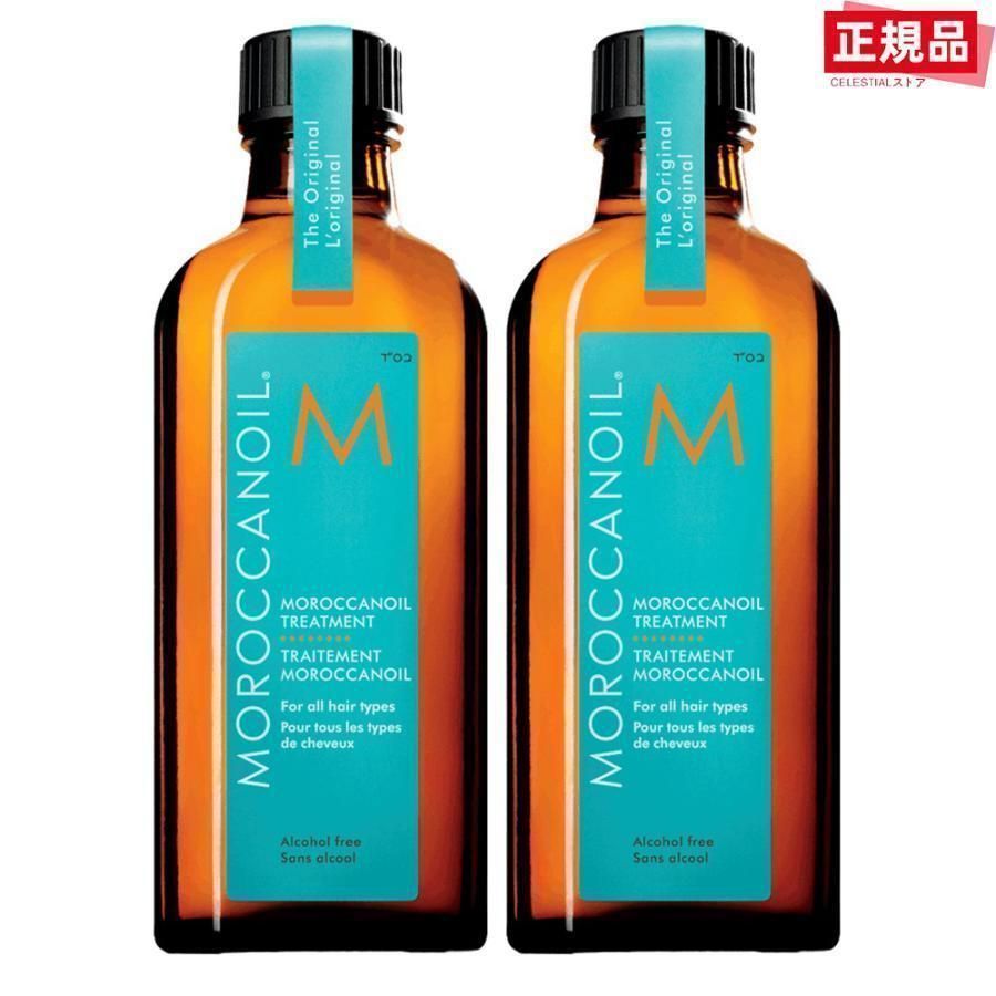 MOROCCANOIL モロッカンオイルトリートメント 100ml モロッカンオイル 2本セット