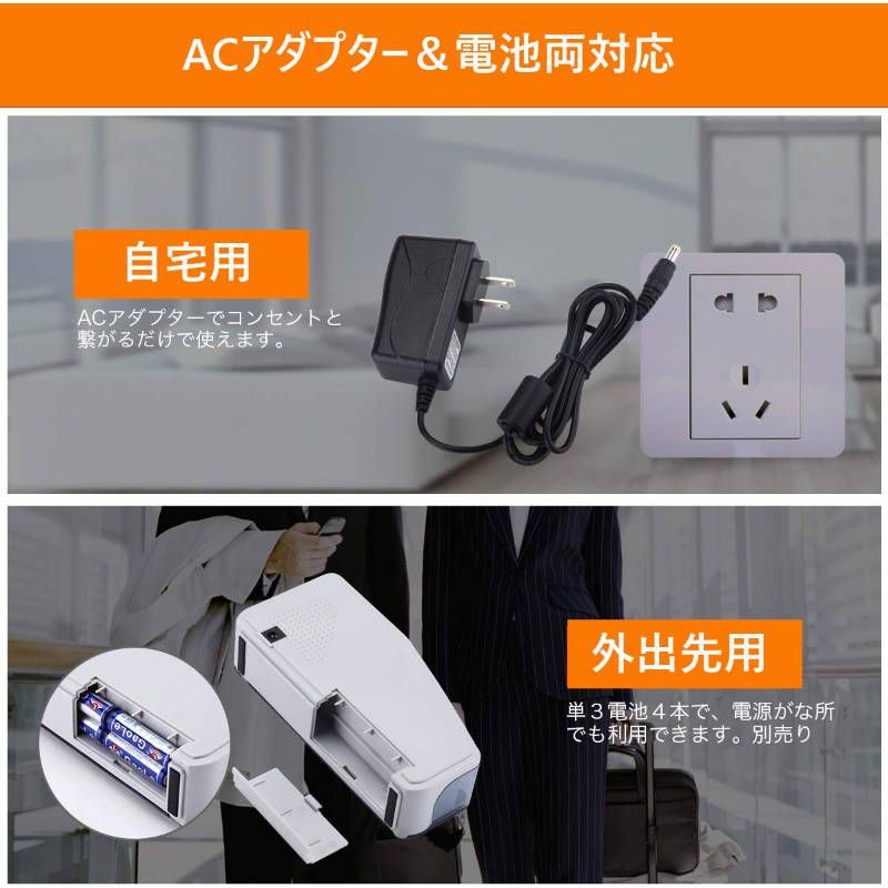 家庭用コンセント|電池両対応 ハンディーお札カウンター
