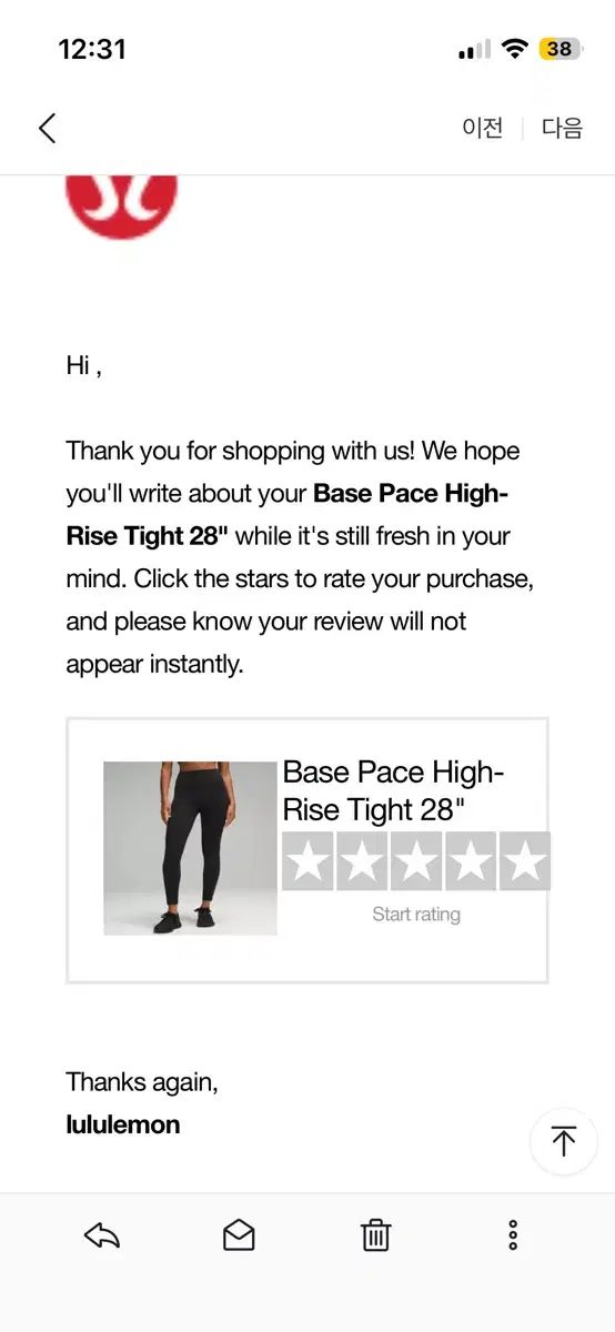 ブラック レギンス