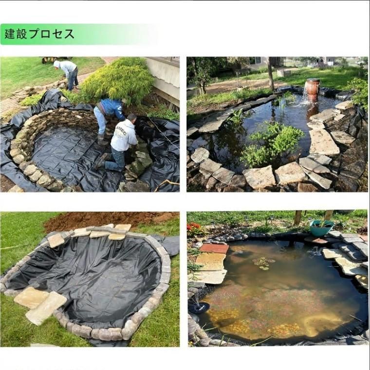プールライナー