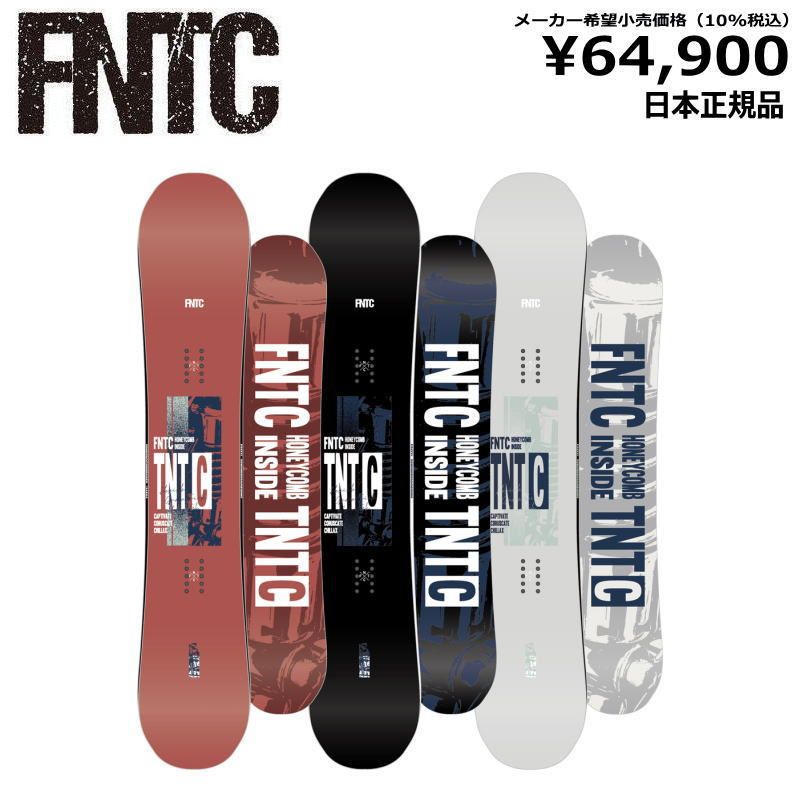 FNTC TNT C 143cm