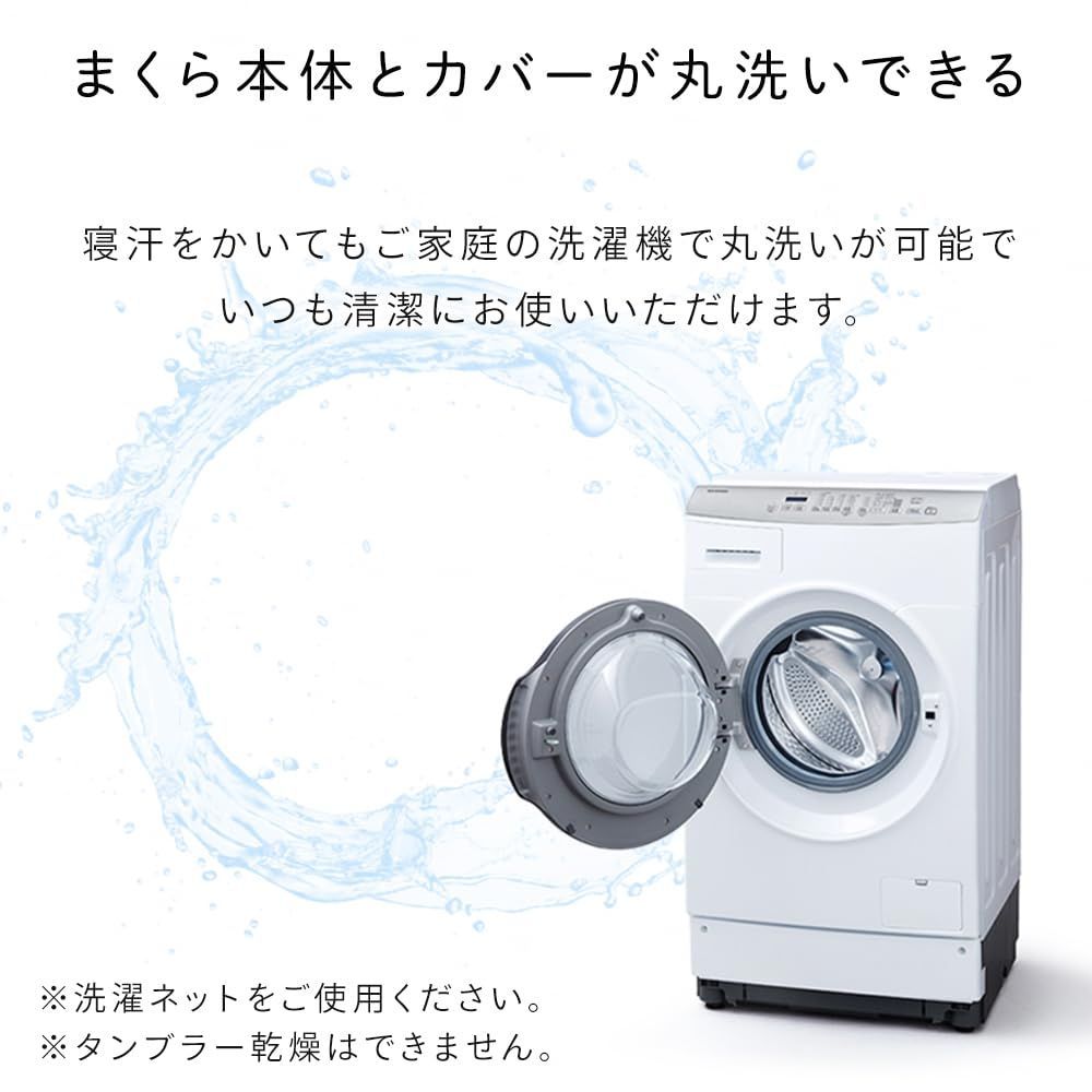 首が痛くならない