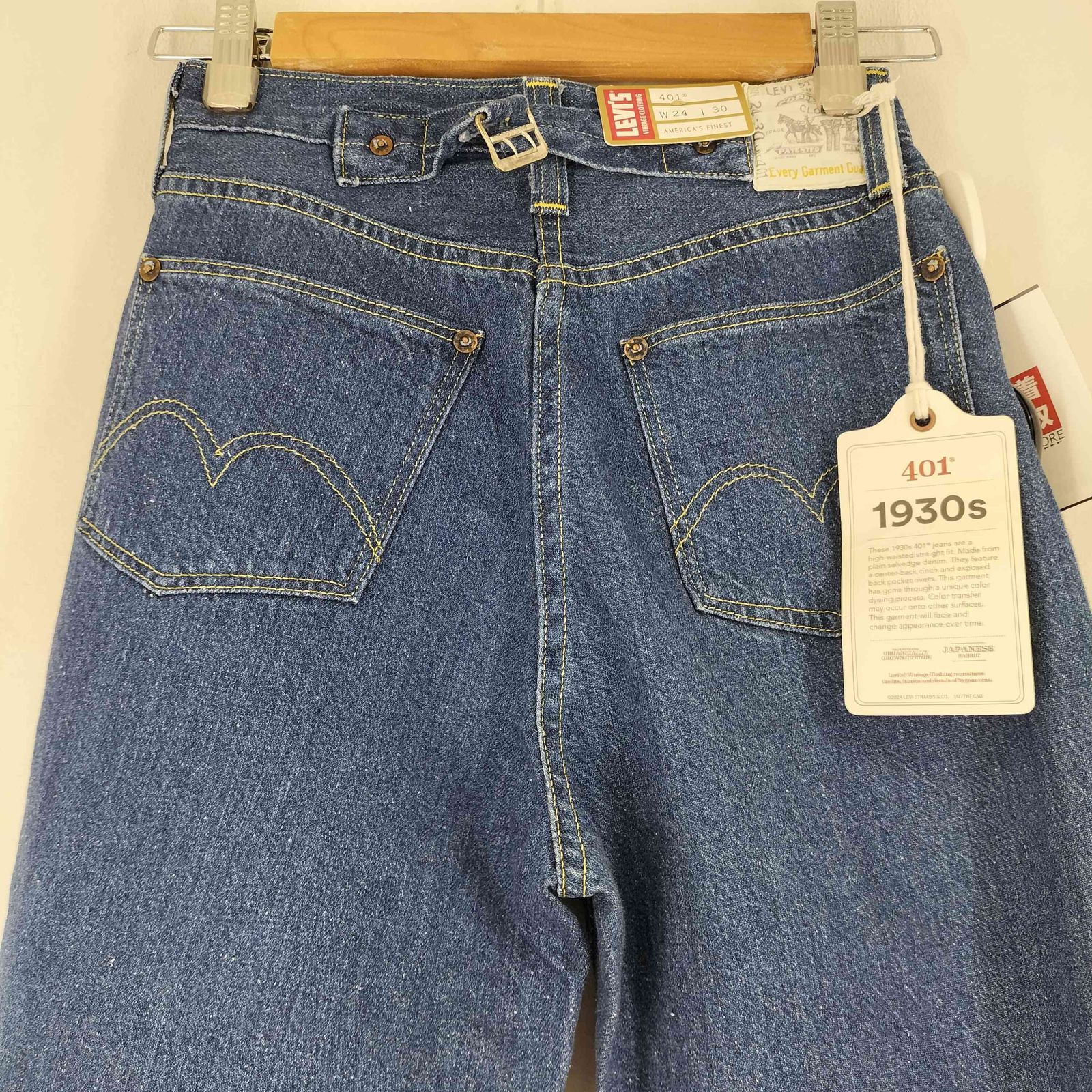 リーバイスヴィンテージクロージング Levis Vintage Clothing 1930 401