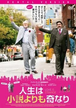 【中古】 誰も知らない (16巻セット) 【字幕】 [レンタル落ち] [DVD] 逃走中29 ～run for money～ 奥様はかぐや姫/ 中古DVD レンタル