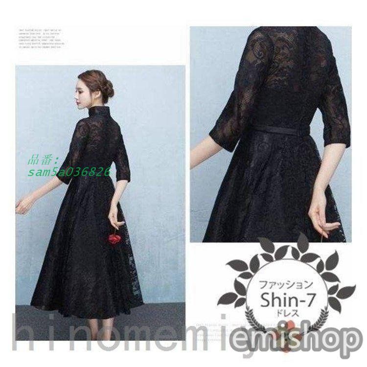 パーティードレス