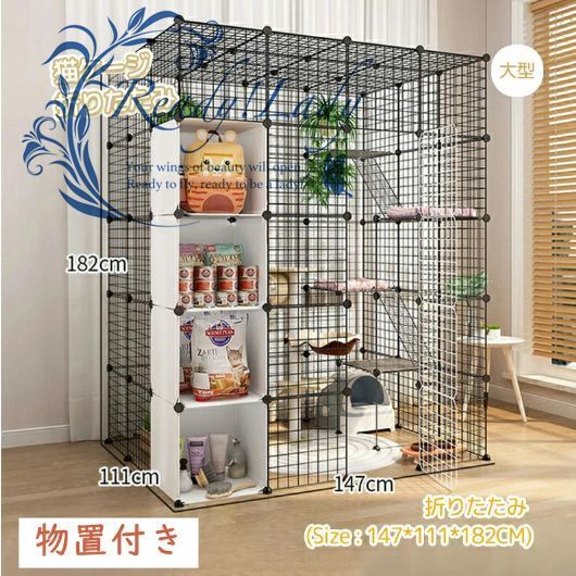 猫ケージ 折りたたみ 猫用ケージ 取り付け簡単 取り外し コンビネーションサークル 屋内猫ベビーサークル 多頭飼い 脱走防止