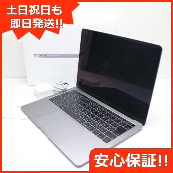 超美品 MacBook Air 2018 13インチ 第8世代 Core i5 8GB SSD 256GB