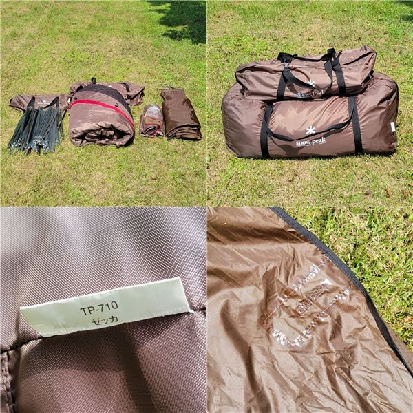 【新品未使用】ゼッカ TP-710 楽天市場】【定価345,620円】【スノーピーク 公式】【永久保証付