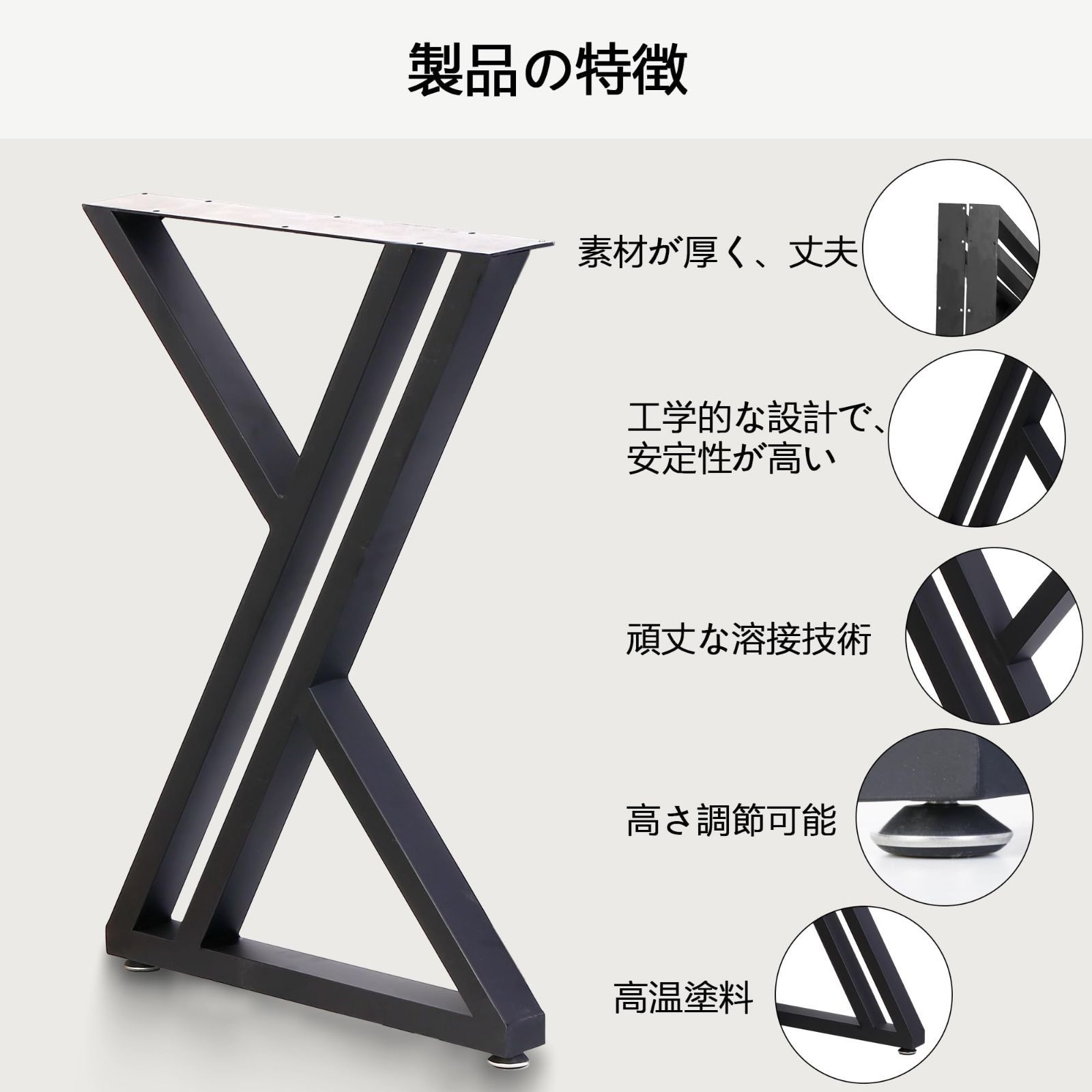 数量 スチール脚 2本セット DIY レッグ 机 アイアン脚 デスク 71 50cmテーブル用 足 テーブルキッツ脚 家具脚 パーツ 鉄脚 脚 DIYテーブル脚 テーブル 平行線 JINS-VICO