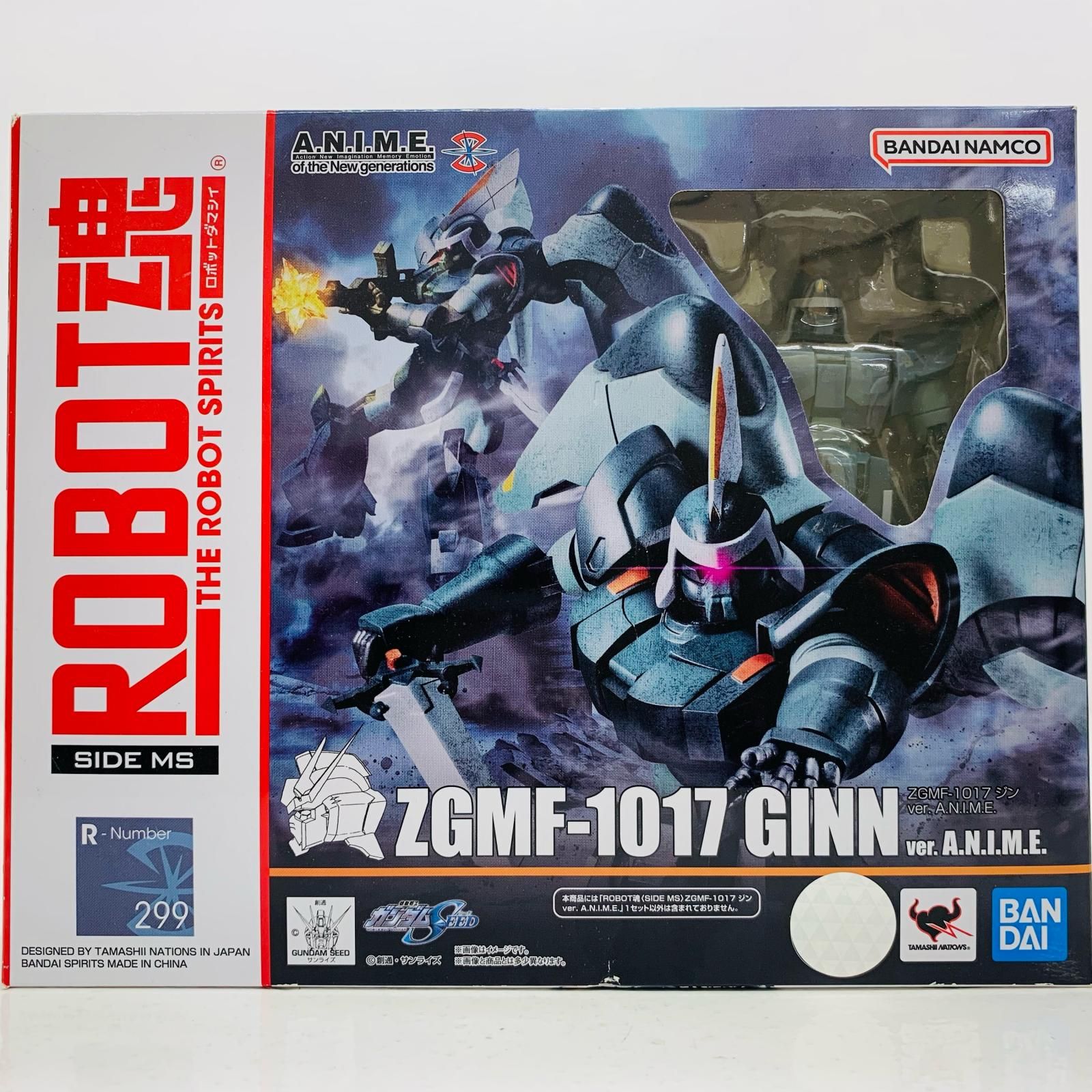 中古 フィギュア 機動戦士ガンダムSEED ZGMF-1017ジン ROBOT魂
