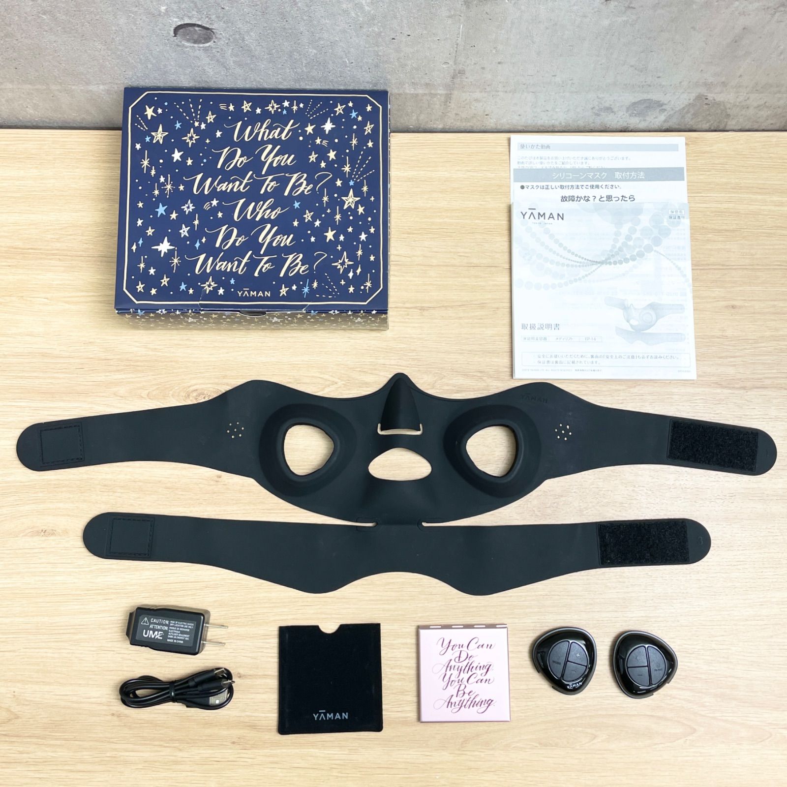 メディリフト Artist Box “Shine”