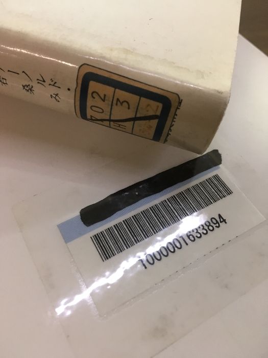 マニエリスム ルネサンスの危機と近代芸術の始源（上中下）】◇3冊