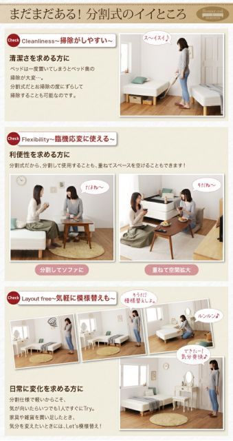ショート丈