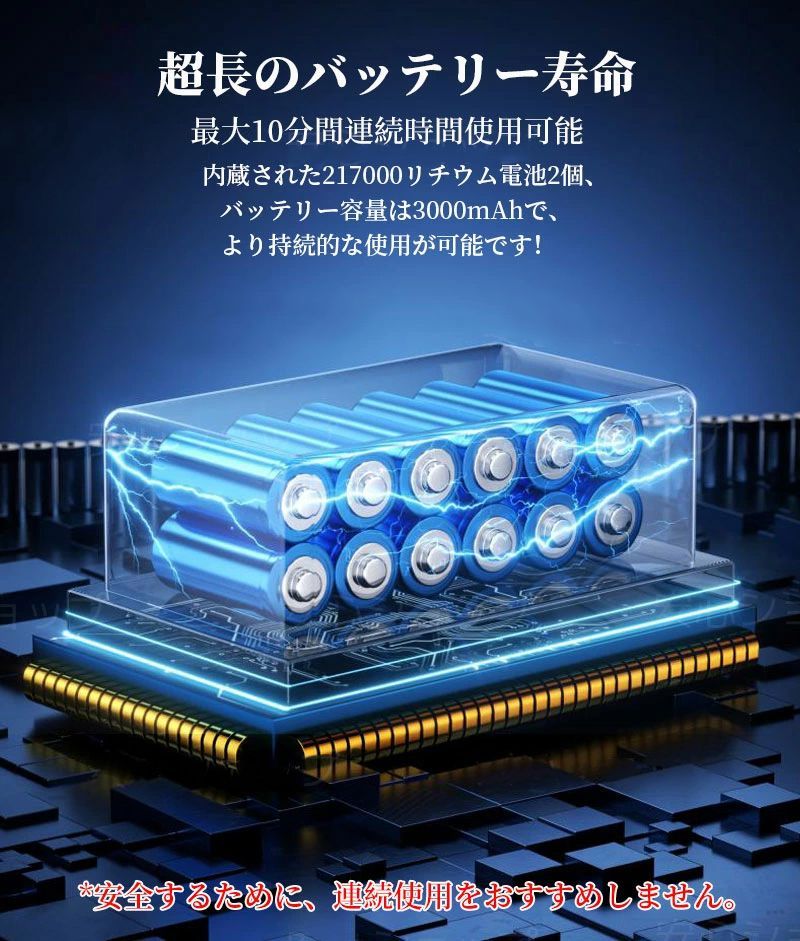 5000mAh大容量バッテリー PCキーボード|車内|エアコン