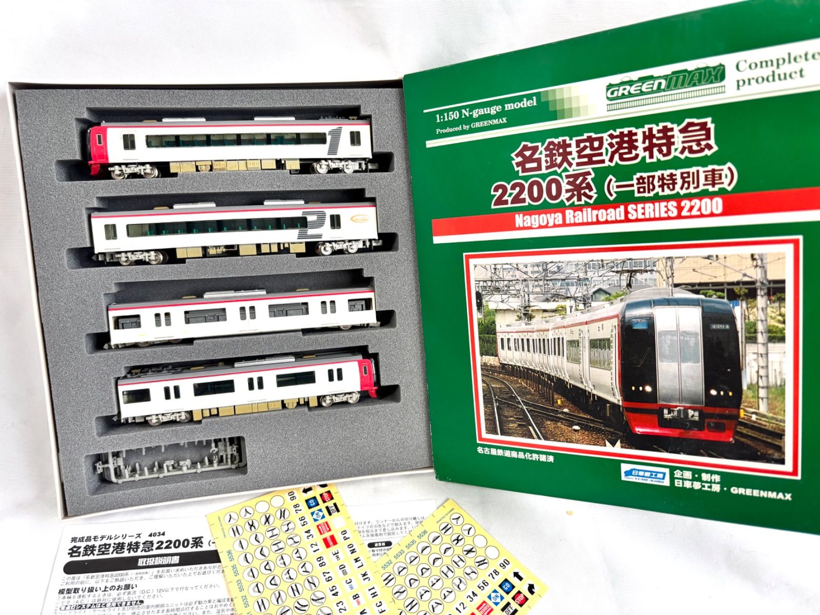名鉄空港特急 2200系 一部特別車 4034 1 150 N-gauge model 日車夢工房 CREENMAX