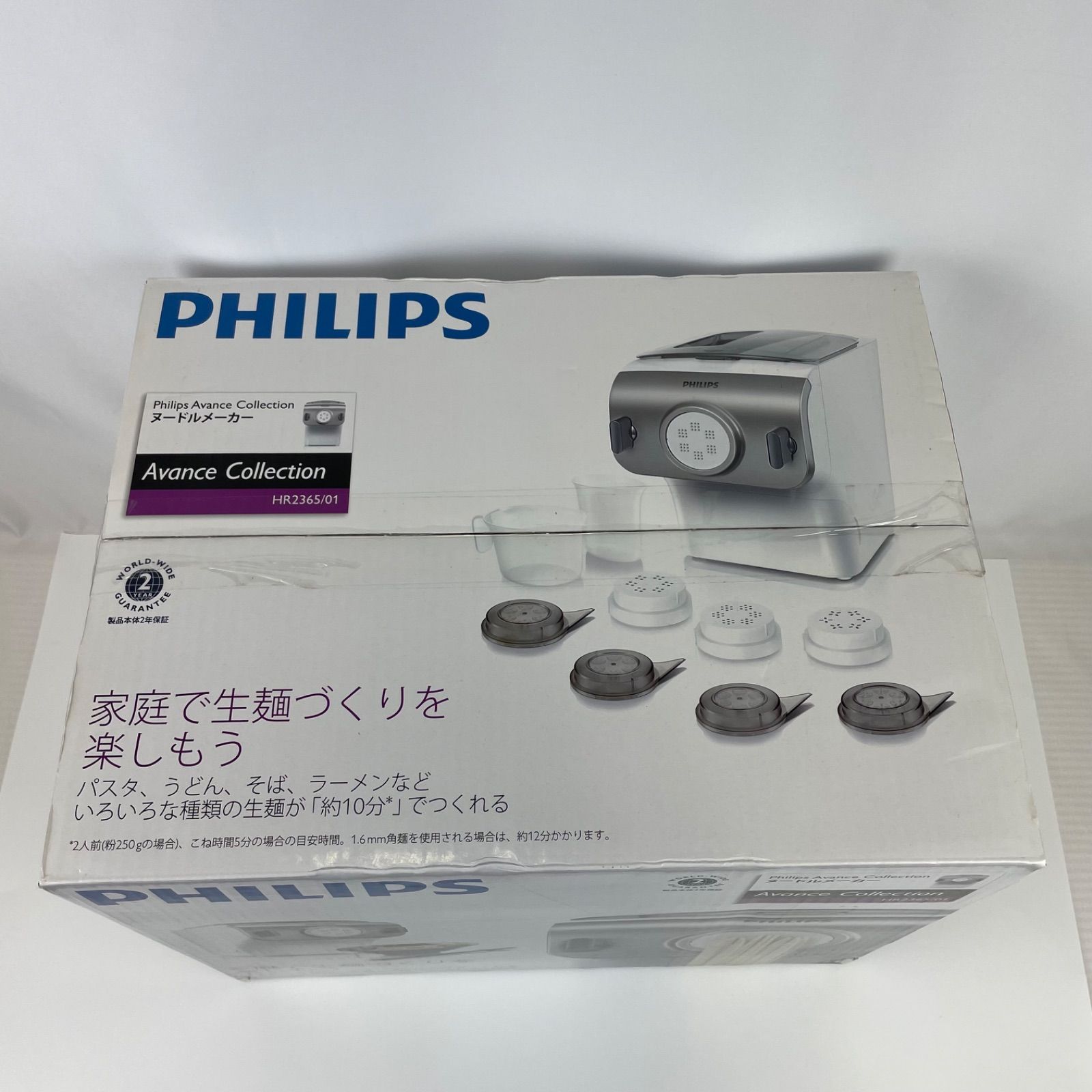 ヌードルメーカー