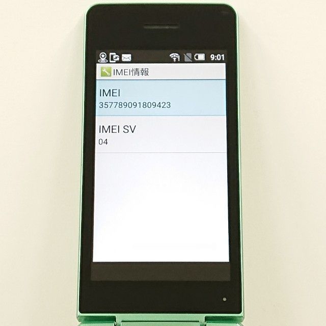 ケータイ3 NP805SH