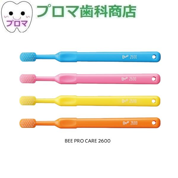 ドクタービープロケア Bee PRO CARE 2600 20本アソート 送料無料（メール便）