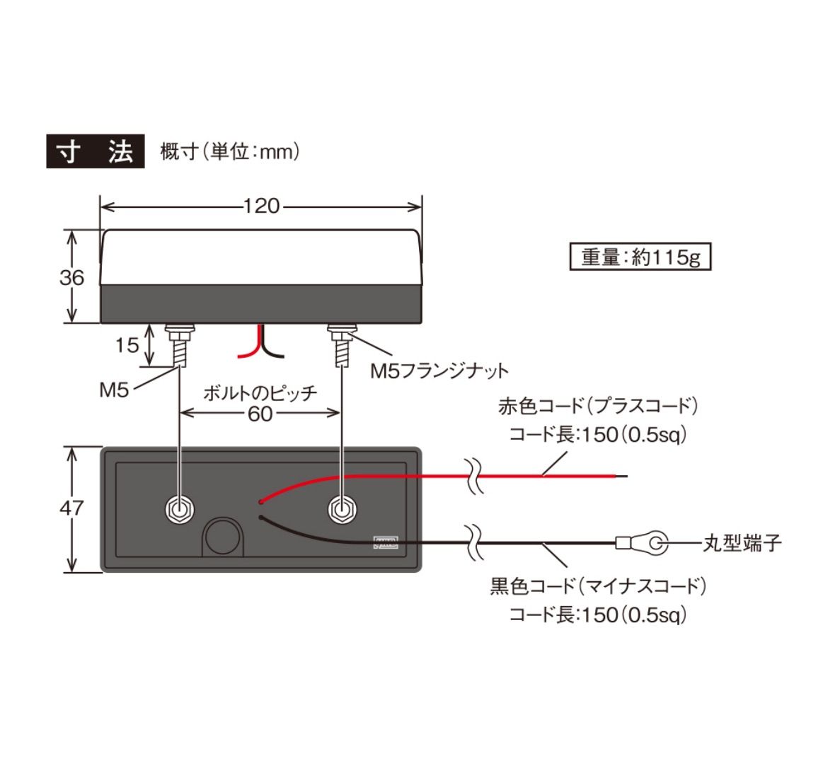 レトロ デコトラ