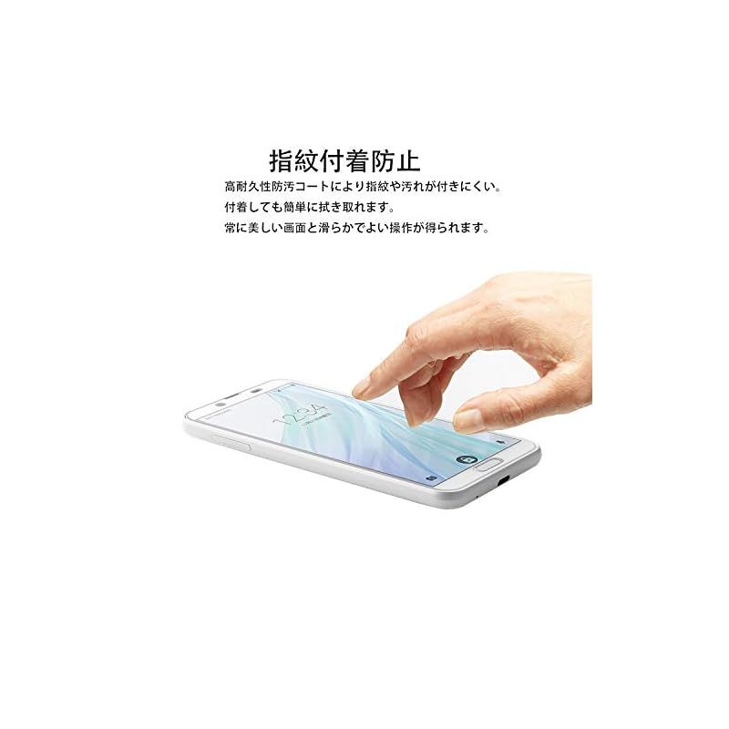 AQUOS Sense2 SHV43 SH-01L ガラスフィルム【2枚セット】 KPNS 強化ガラスカバー 保護フィルム ケース 日本製ガラス素材採用  最高硬度9H 高透過率 飛散防止処理 簡単取付 0 - メルカリ