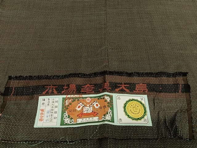 80亀甲 総詰