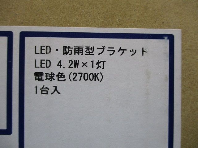 LEDポーチライト 2700K 電球色 シルバーメタリック AU45235L NEXPOTALLINN_EU