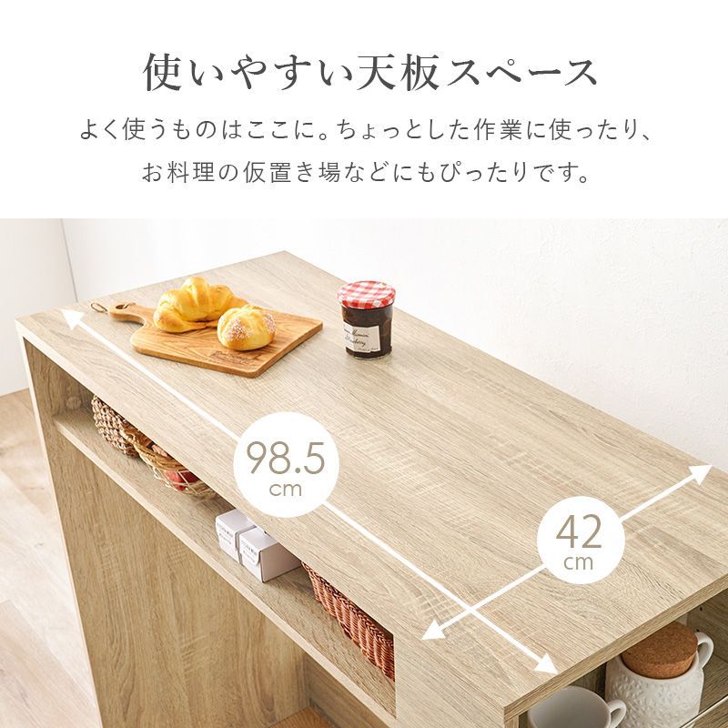 ごみ箱上 ダストボックスデッドスペースラック