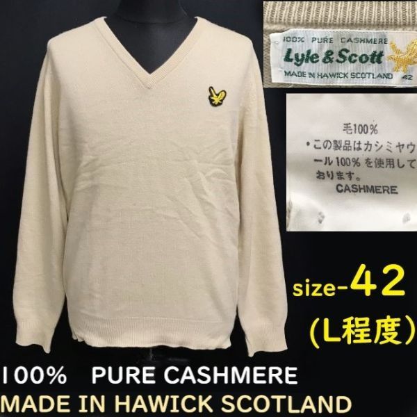 SALE>英国/スコットランド製☆ライル＆スコット/Lyle&Scott☆100％カシミヤ/Vネックセーター【42/メンズL程度/ベージュ系】ゴルフ/TOPS◇cBH654  #BUZZBERG - メルカリ