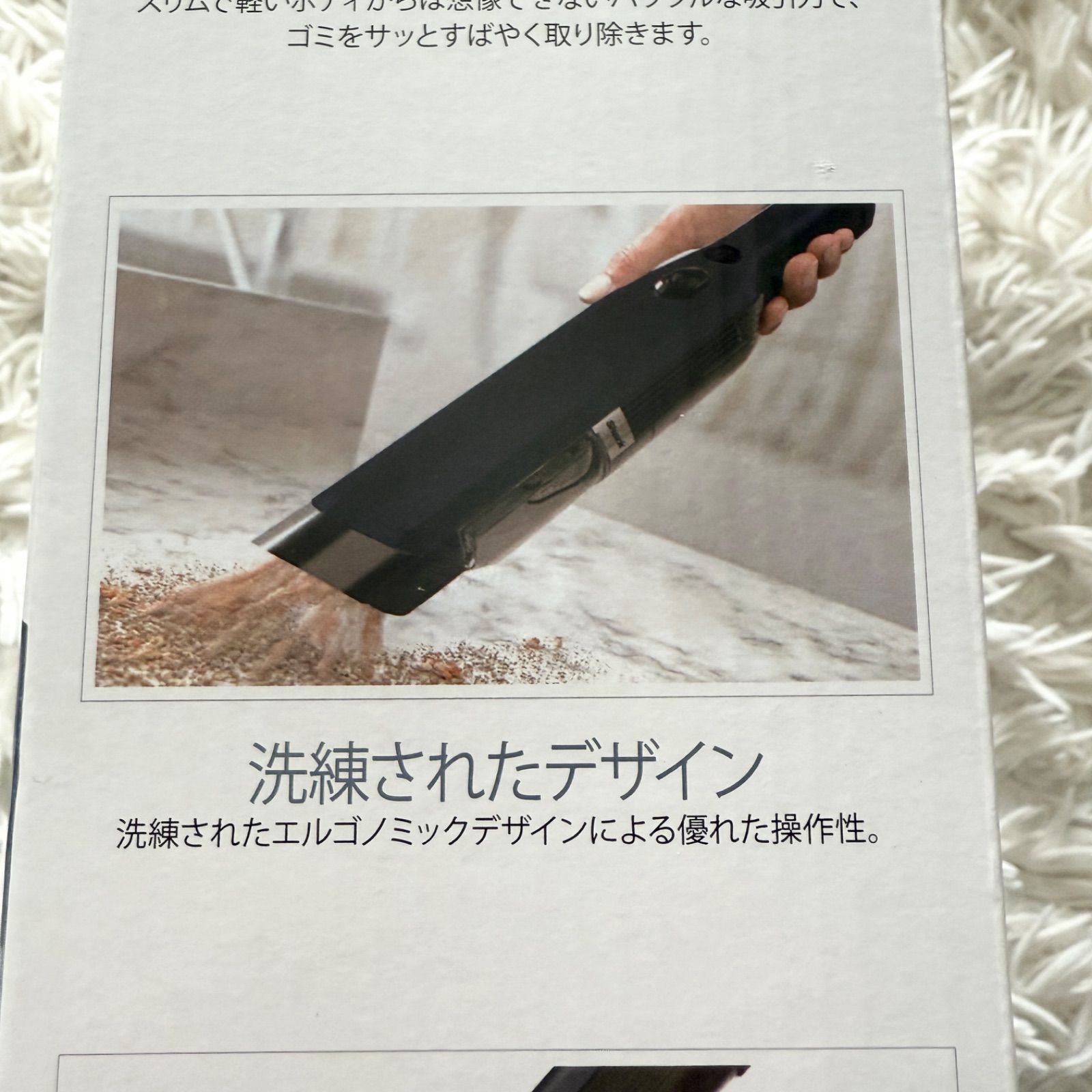 ハンディークリーナー