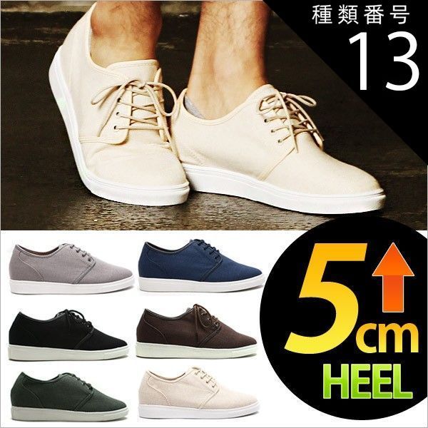 種類13：ネイビー/27.5cm  シークレットスニ メンズ スニーカー キャンパススニーカー カジュアルシューズ