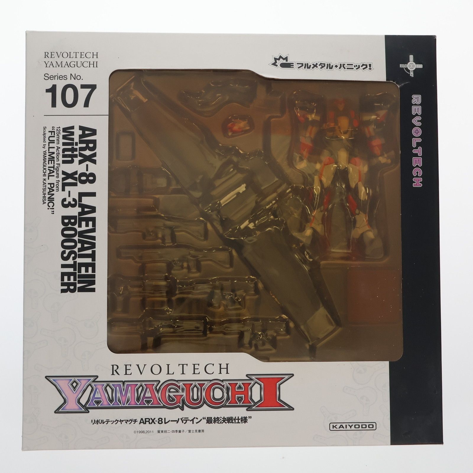 リボルテックヤマグチ No.107 ARX-8 レーバテイン 最終決戦Ver