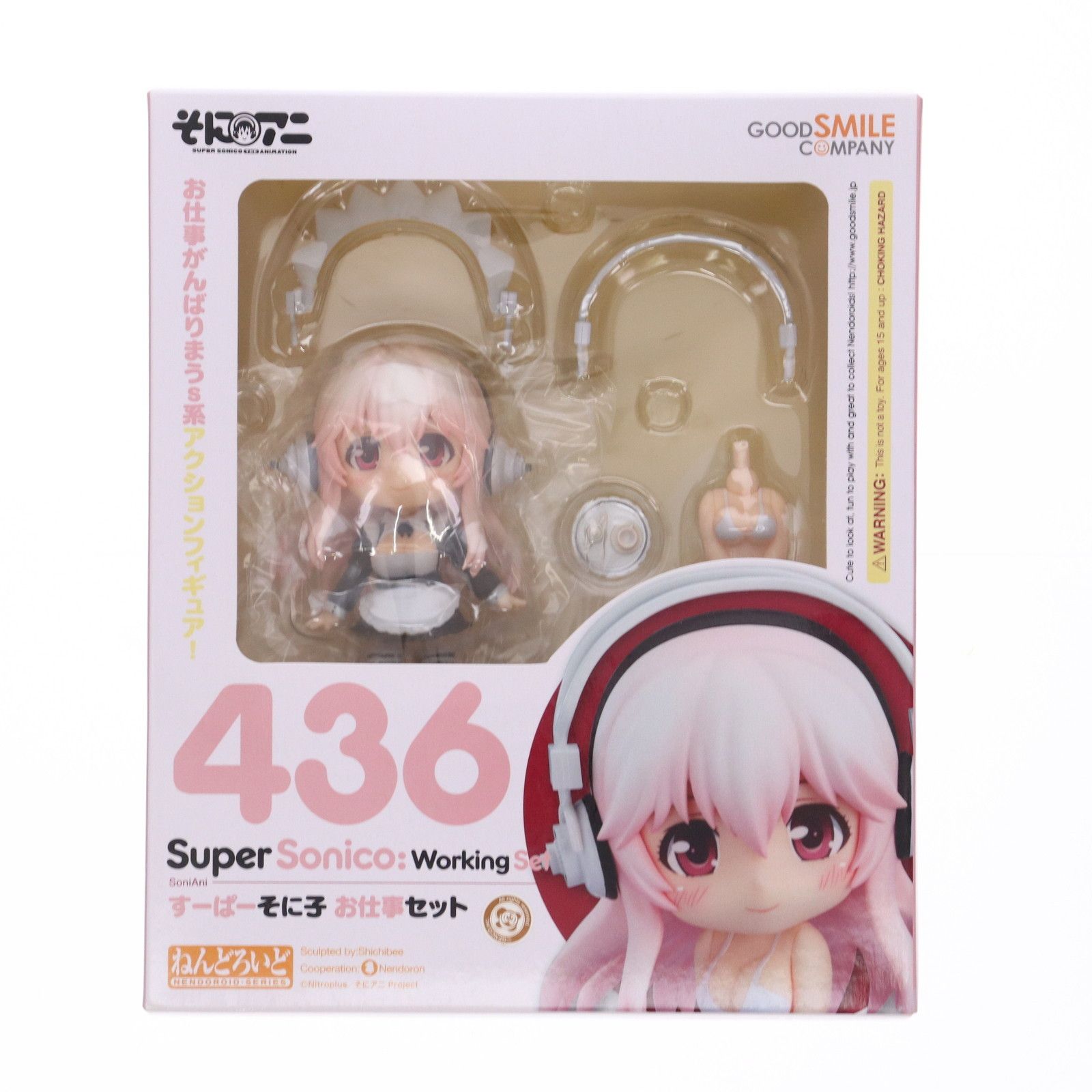 ねんどろいど 436 すーぱーそに子 お仕事セット そにアニ 完成品