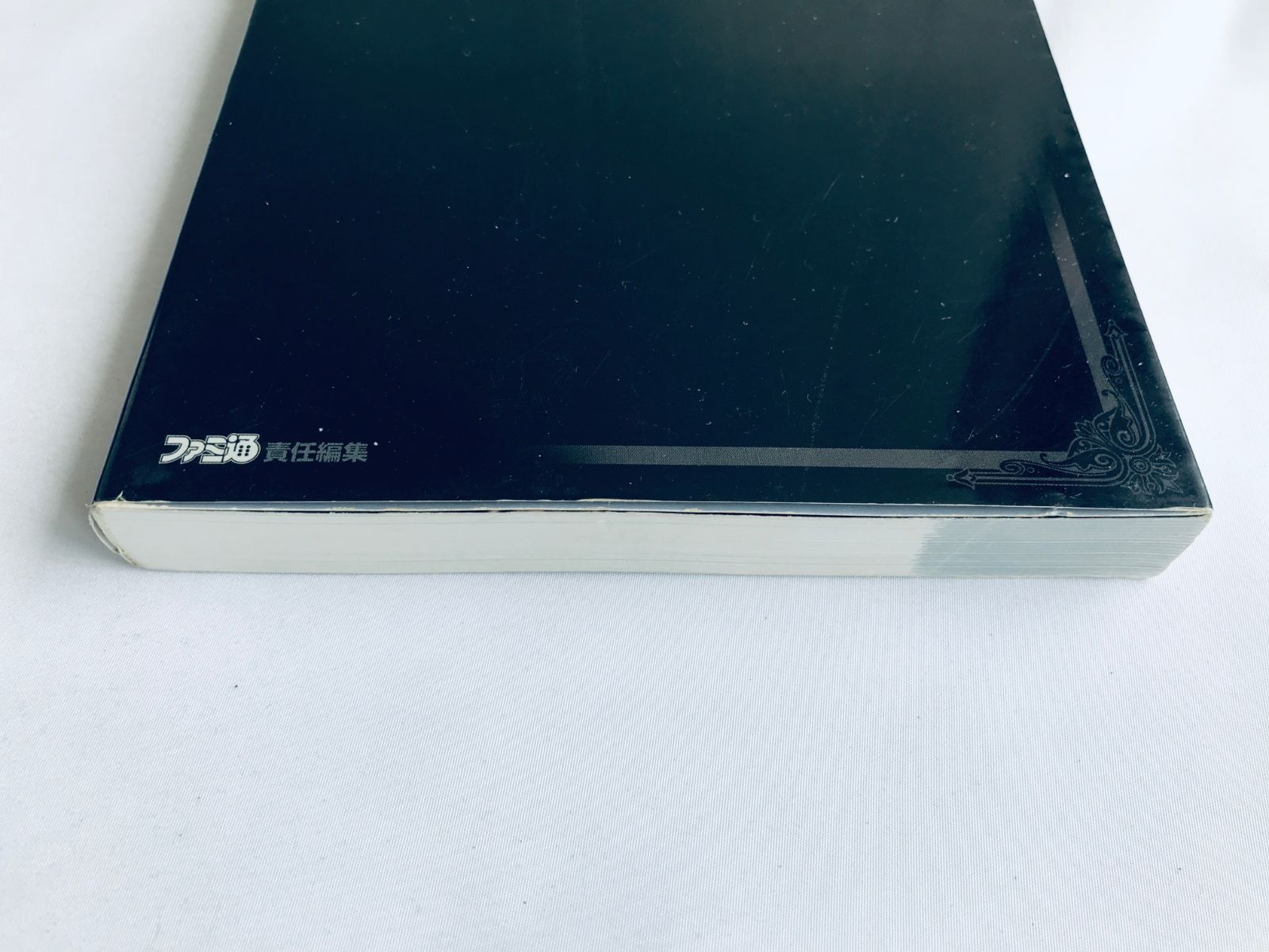 ヴァルキリープロファイル 咎を背負う者 ファイナルガイド NDS 攻略本 