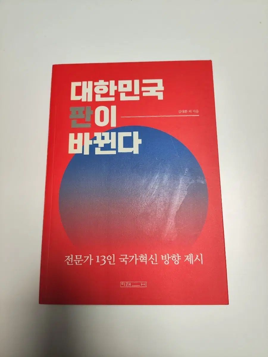 韓国版が変わる ポケモンカード メタモン 韓国版 未開封 ポケモン